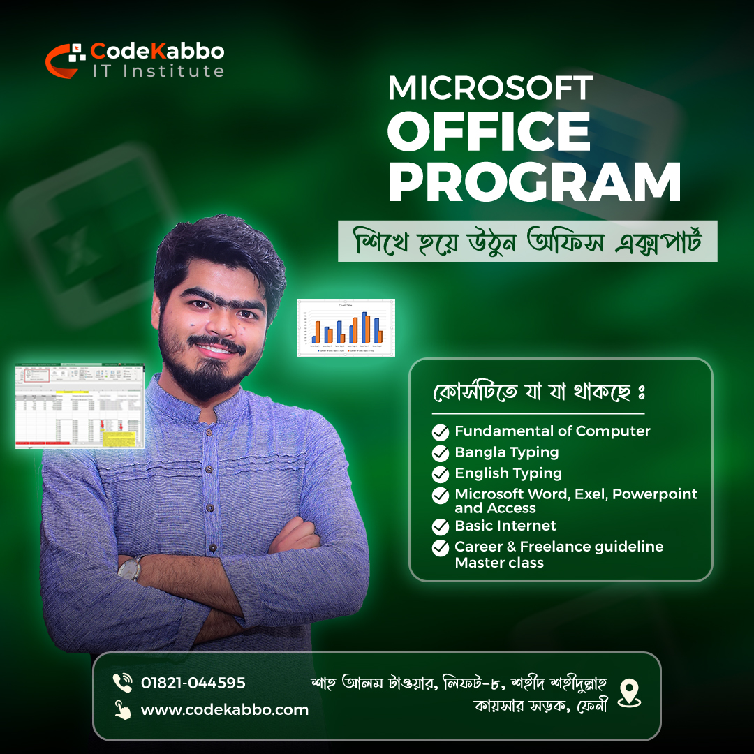 MS-Word-new